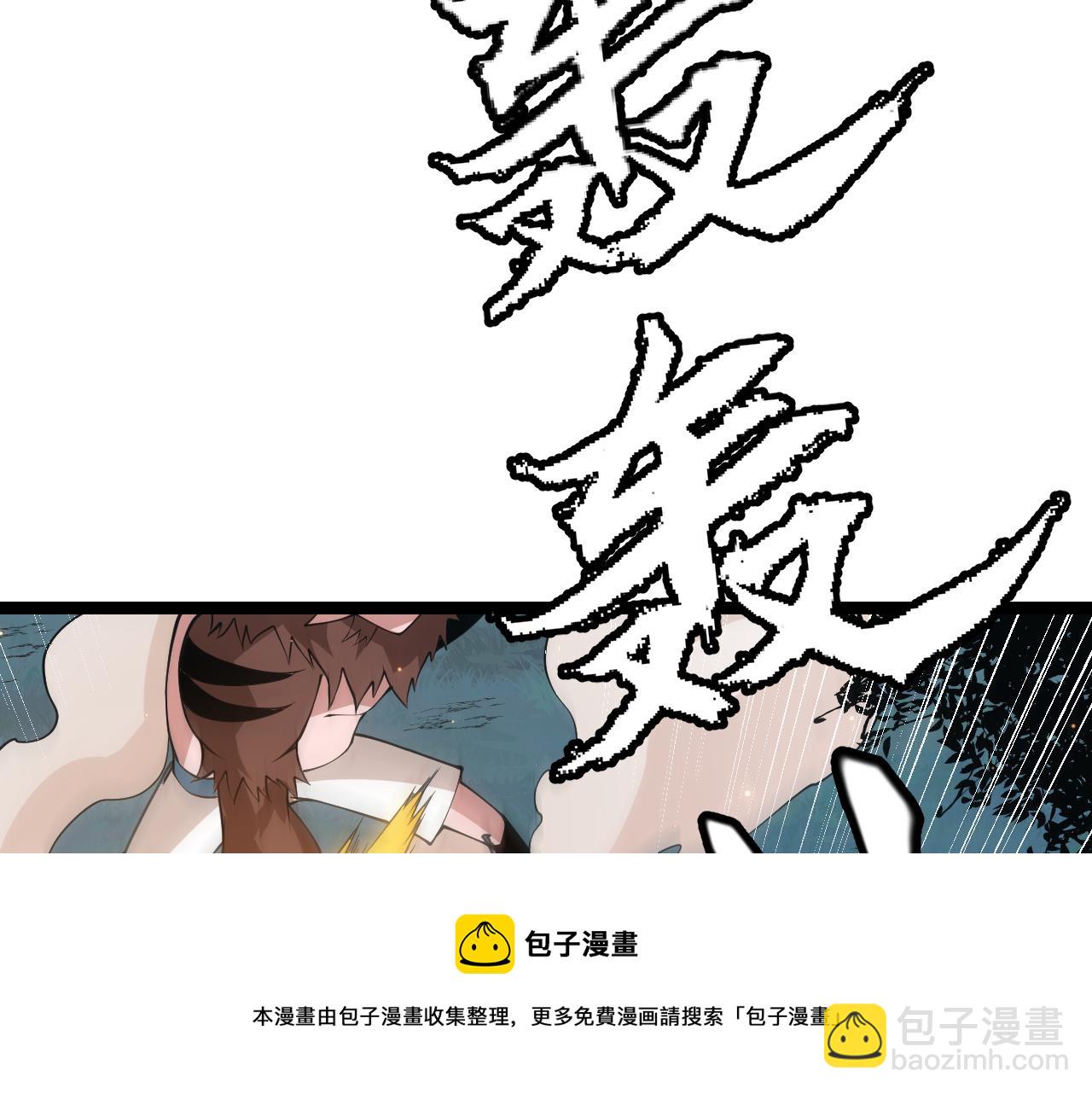 第75话 关于钱这个东西(1/4)-第75话