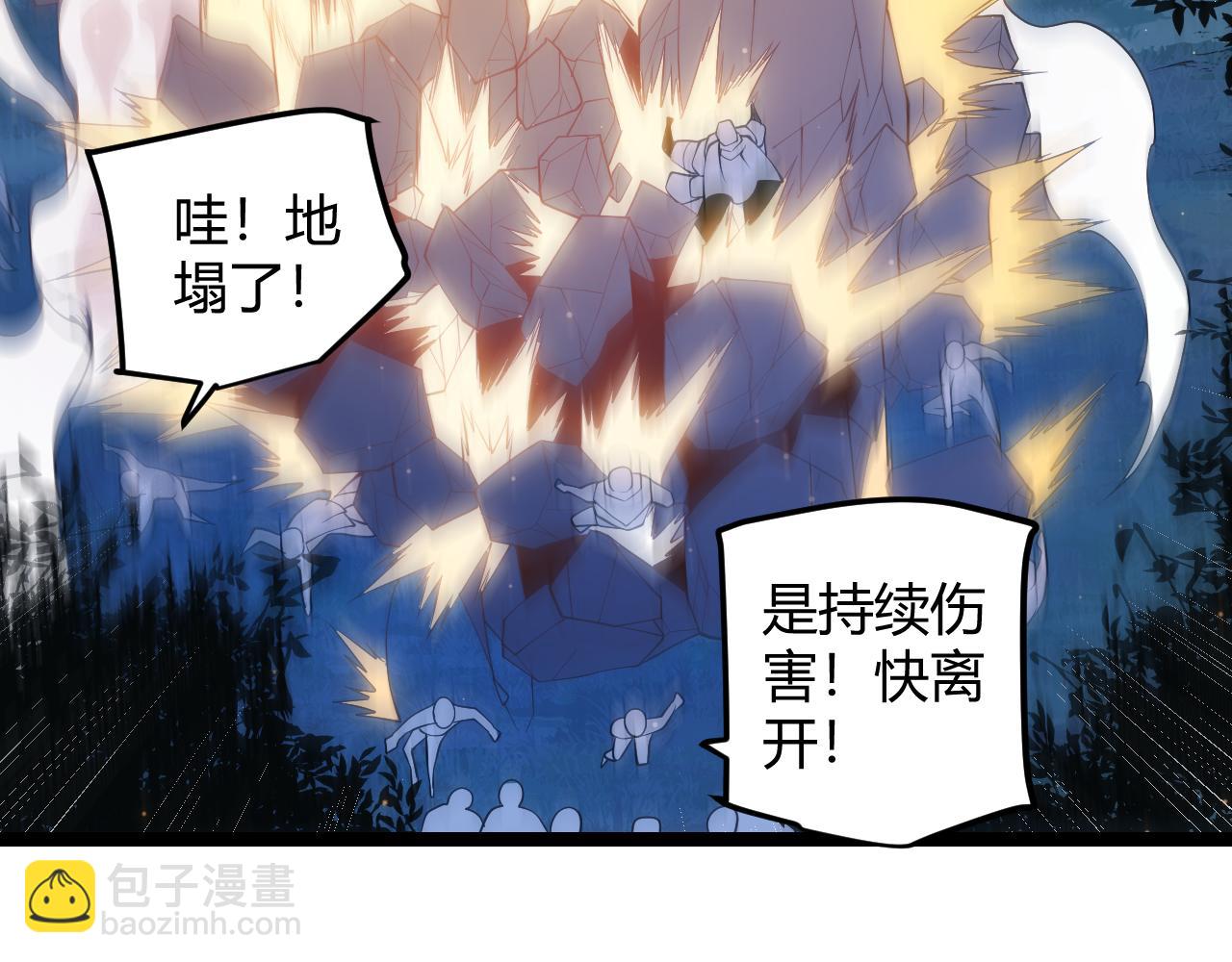 第75话 关于钱这个东西(1/4)-第75话