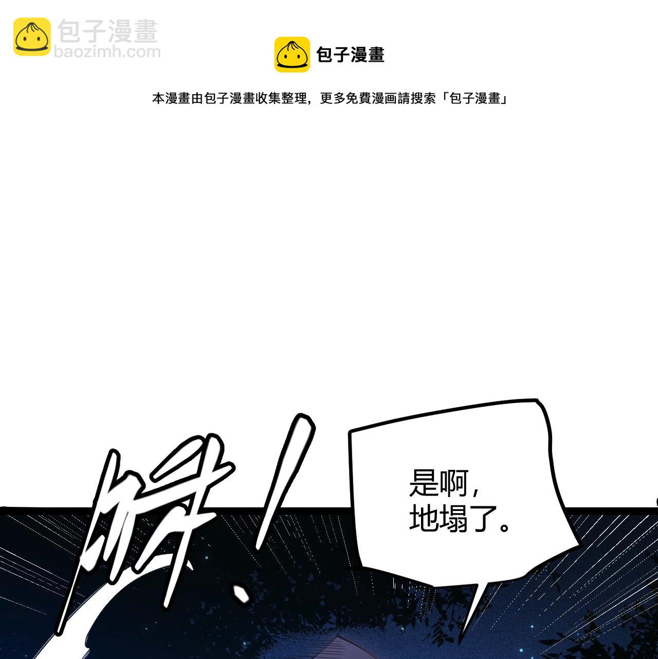 第75话 关于钱这个东西(1/4)-第75话