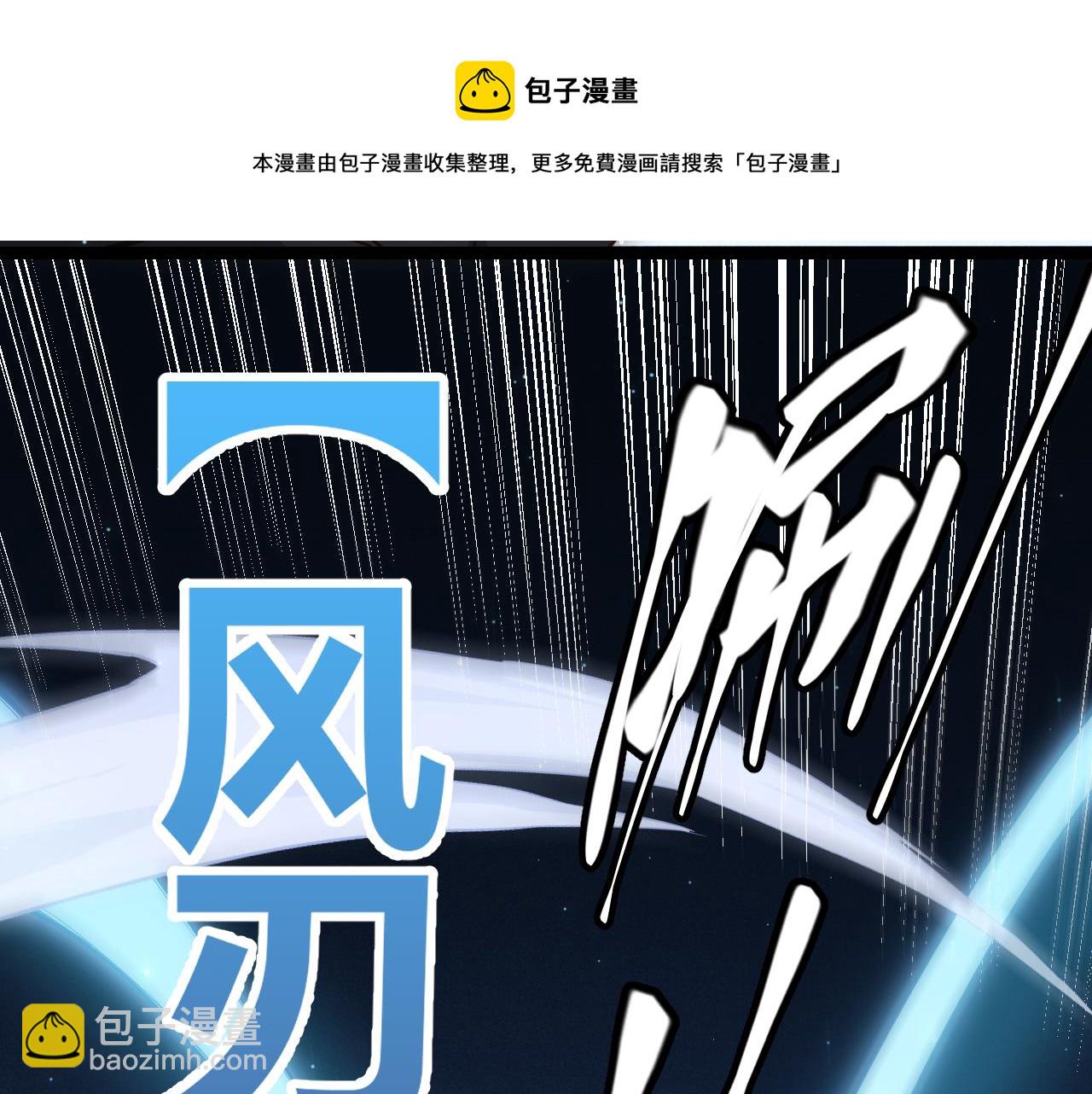 第75话 关于钱这个东西(1/4)-第75话