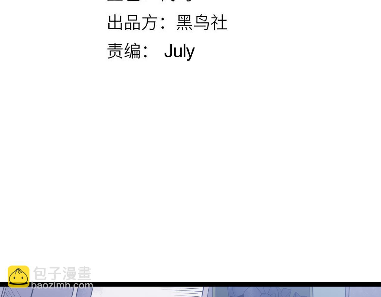 第77话 一笔勾销？(1/4)-第77话
