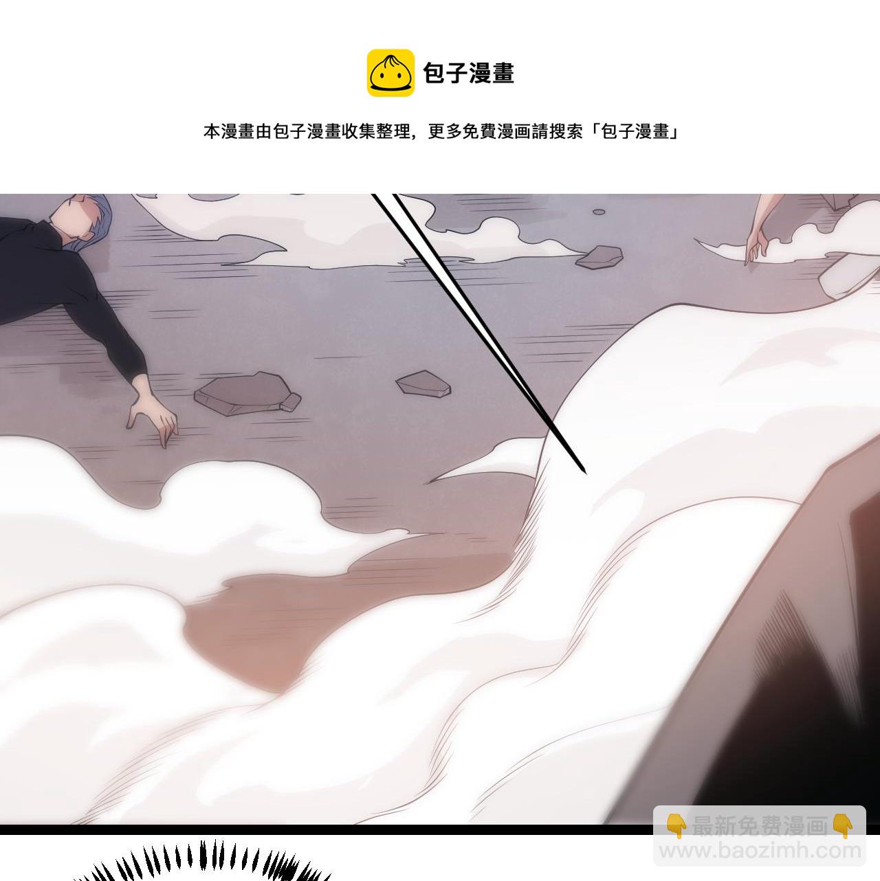 第77话 一笔勾销？(1/4)-第77话