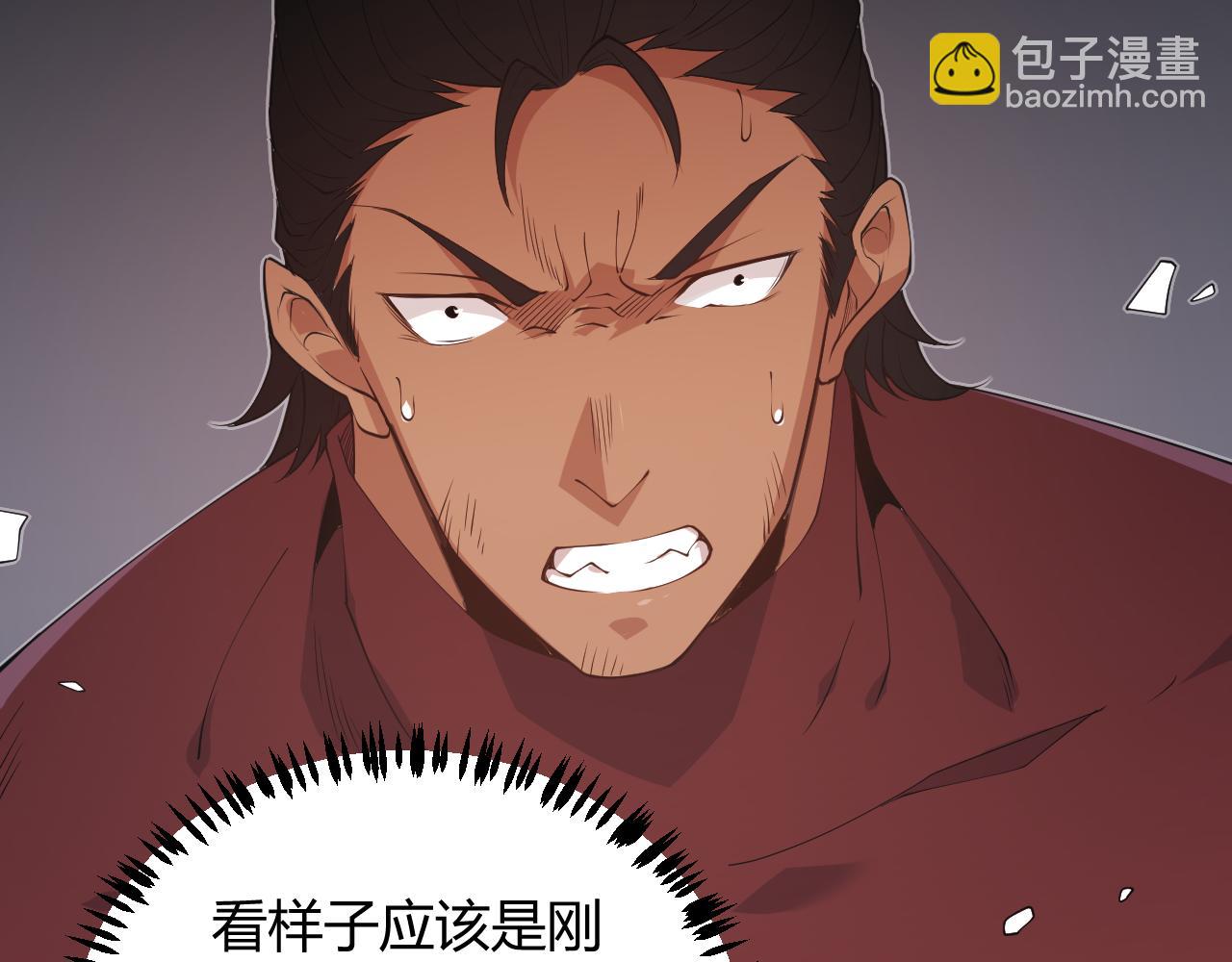 第77话 一笔勾销？(1/4)-第77话