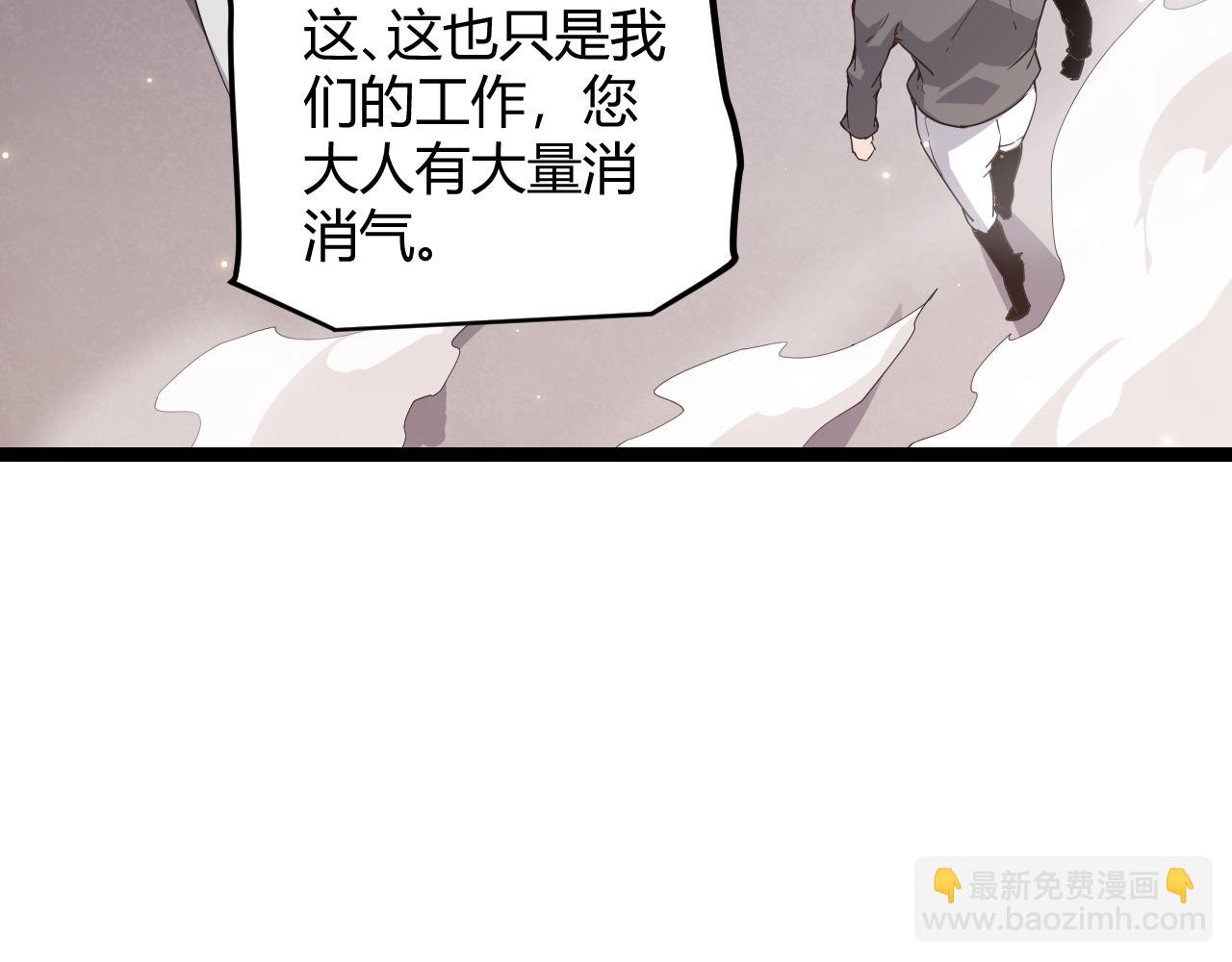 第77话 一笔勾销？(1/4)-第77话
