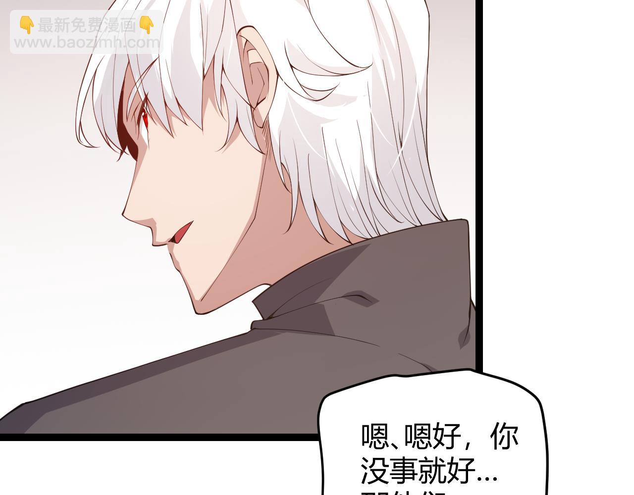 第77话 一笔勾销？(1/4)-第77话