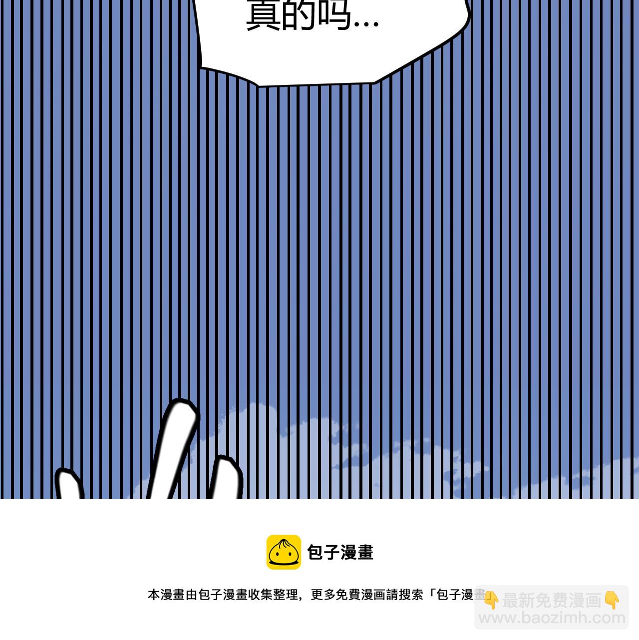 第77话 一笔勾销？(1/4)-第77话
