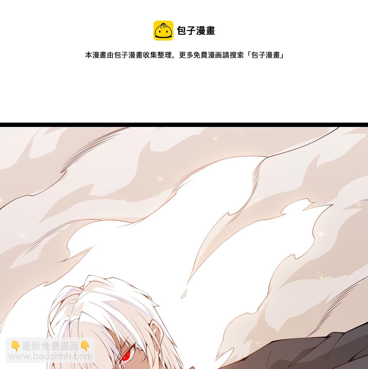 第77话 一笔勾销？(1/4)-第77话