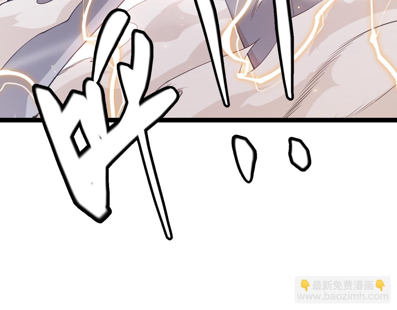 第77话 一笔勾销？(1/4)-第77话