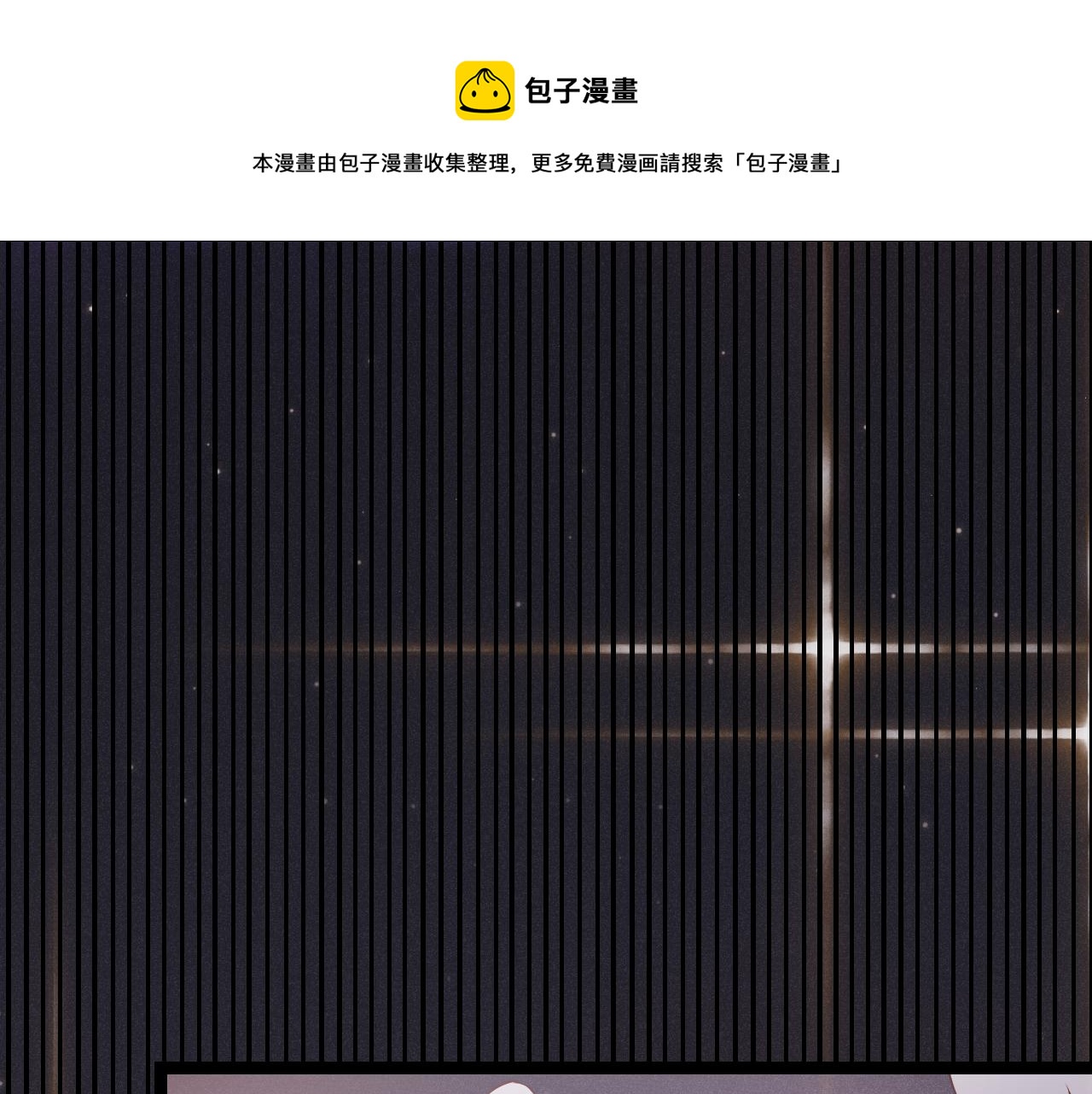 第79话 【影】重新集结(1/4)-第79话