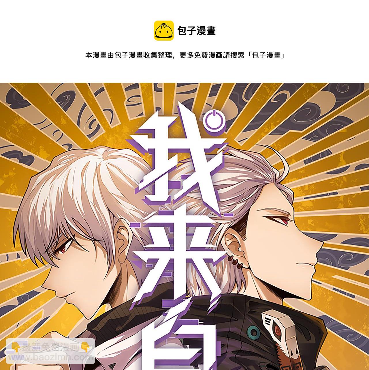 第79话 【影】重新集结(1/4)-第79话