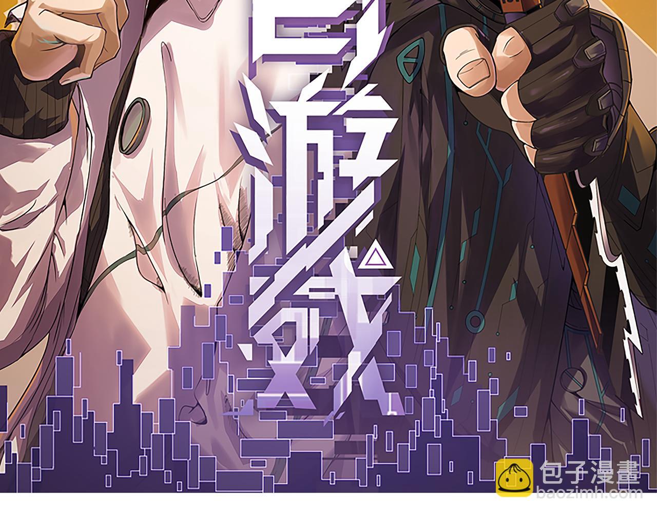 第79话 【影】重新集结(1/4)-第79话