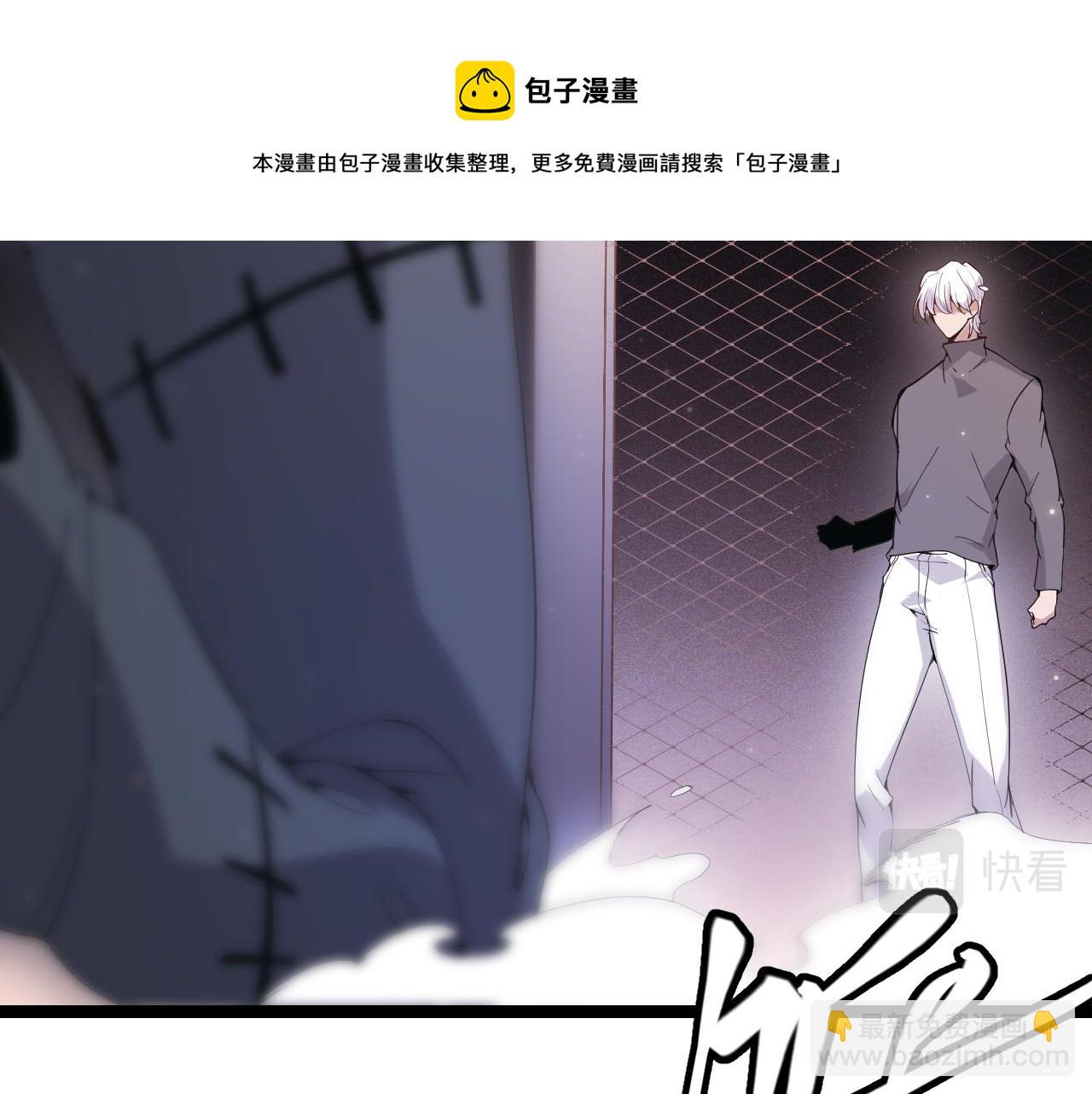 第79话 【影】重新集结(1/4)-第79话