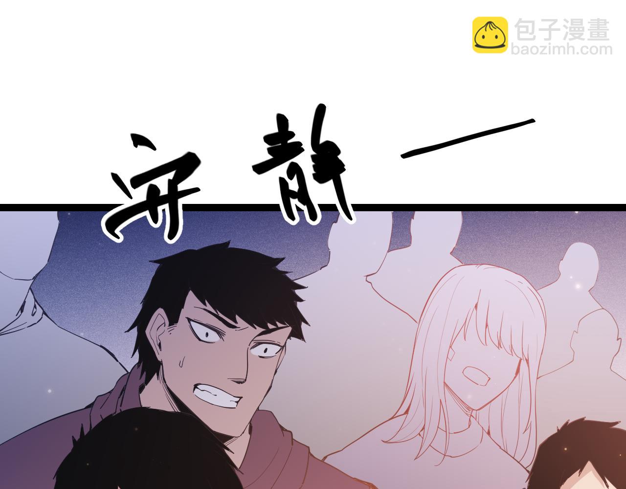 第79话 【影】重新集结(1/4)-第79话