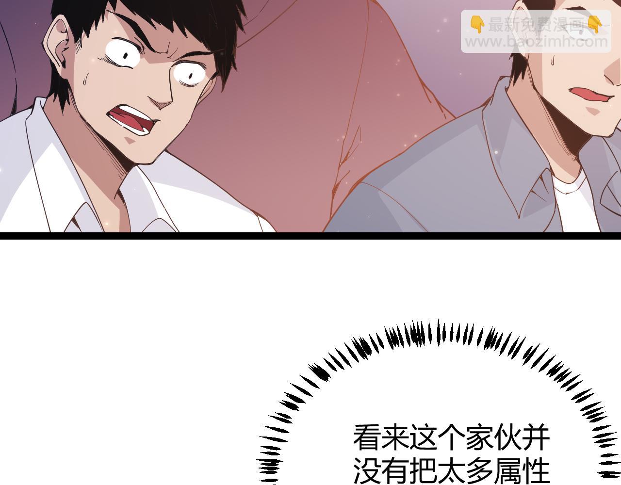 第79话 【影】重新集结(1/4)-第79话
