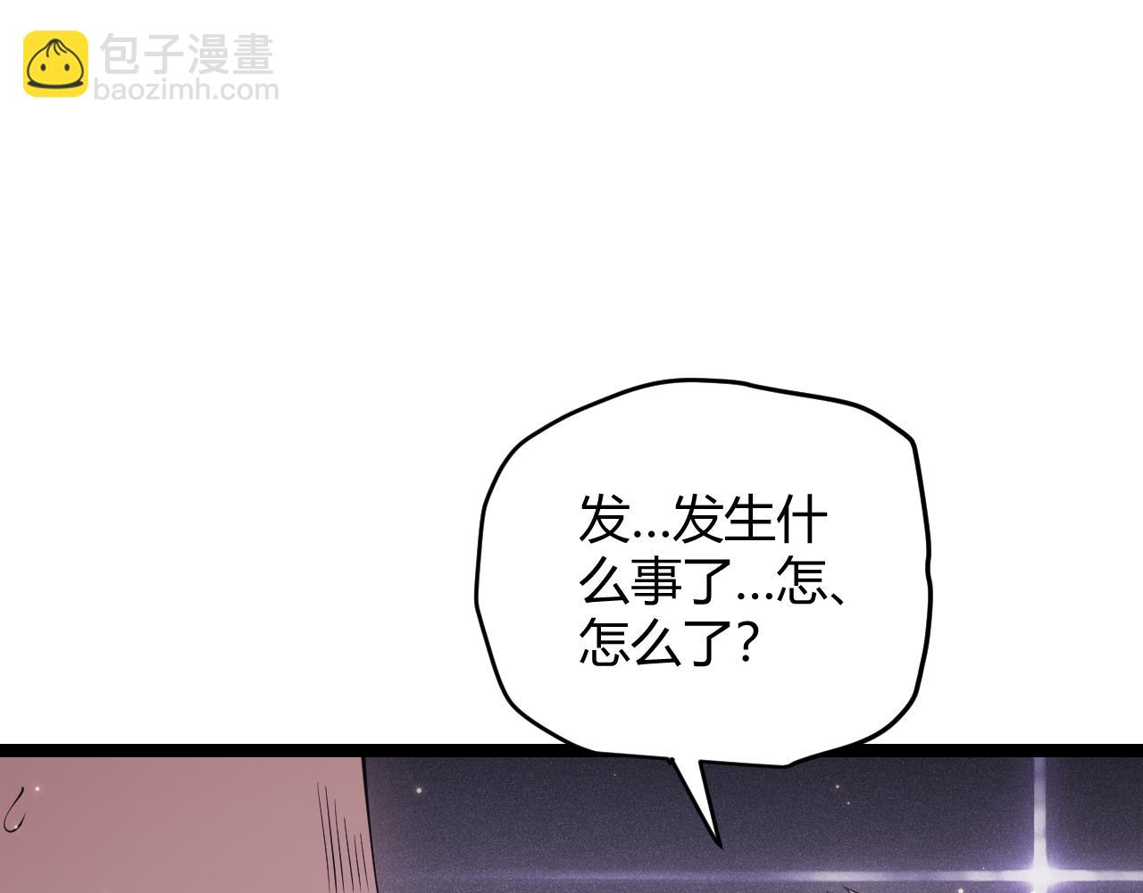 第79话 【影】重新集结(1/4)-第79话