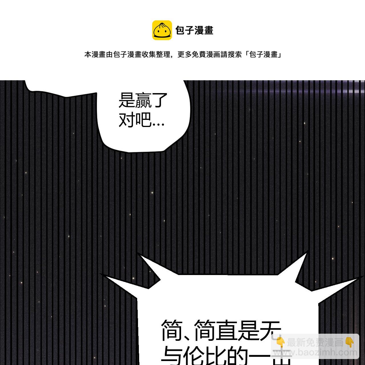 第79话 【影】重新集结(1/4)-第79话