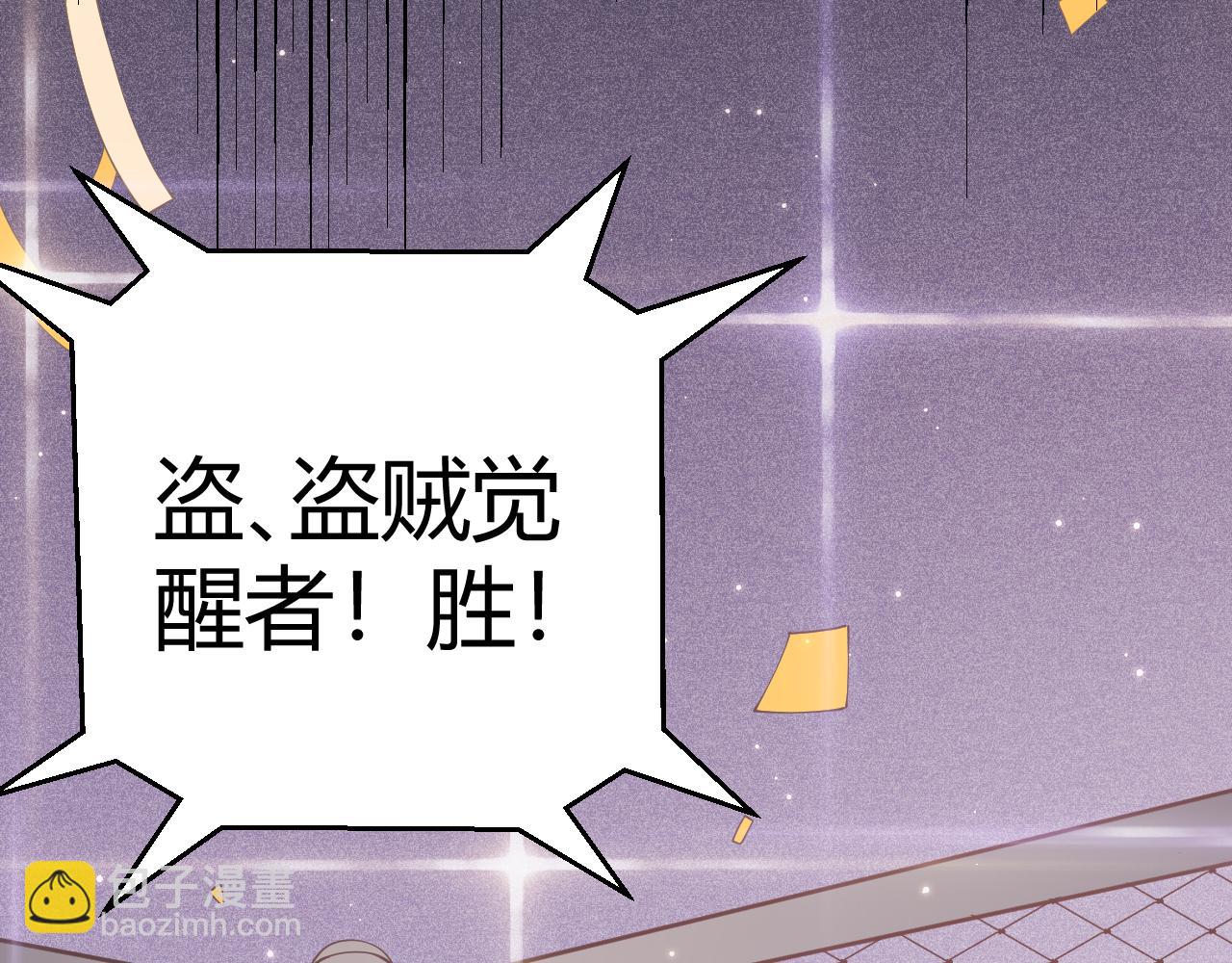 第79话 【影】重新集结(1/4)-第79话