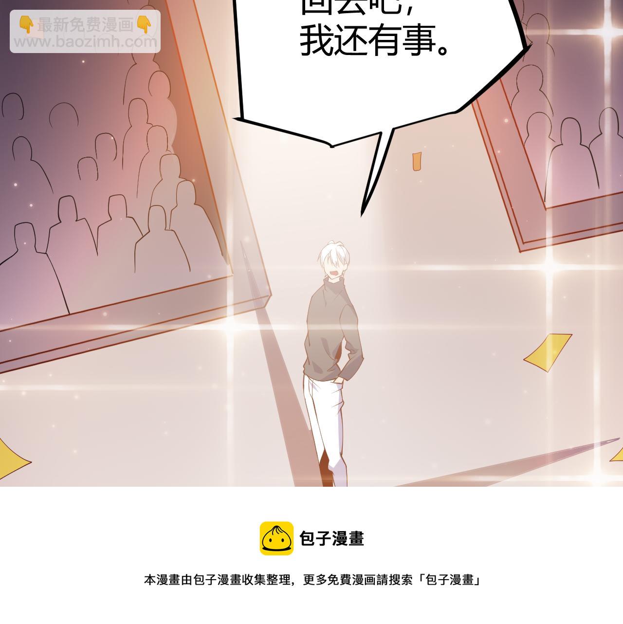 第79话 【影】重新集结(1/4)-第79话