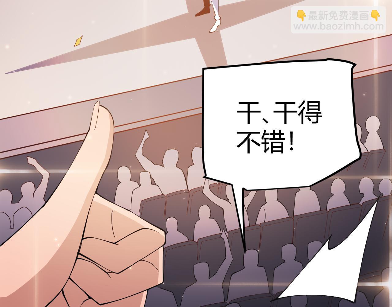 第79话 【影】重新集结(1/4)-第79话