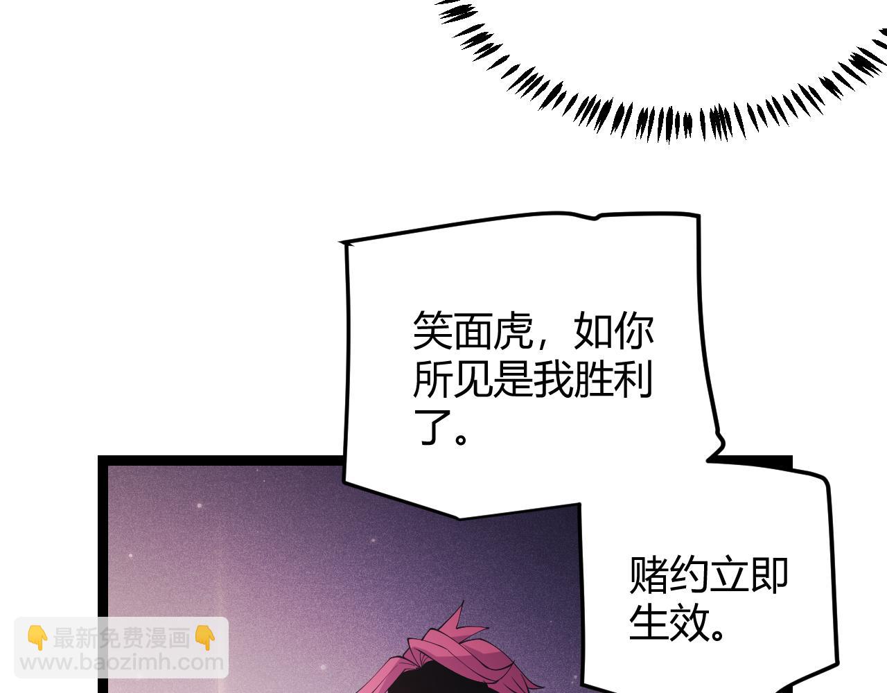 第79话 【影】重新集结(1/4)-第79话