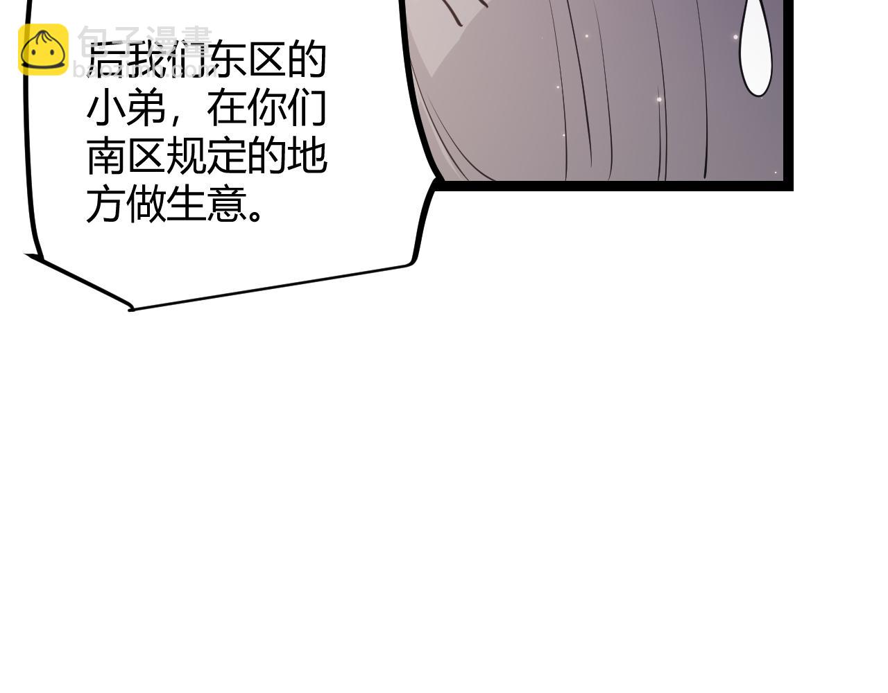 第79话 【影】重新集结(1/4)-第79话