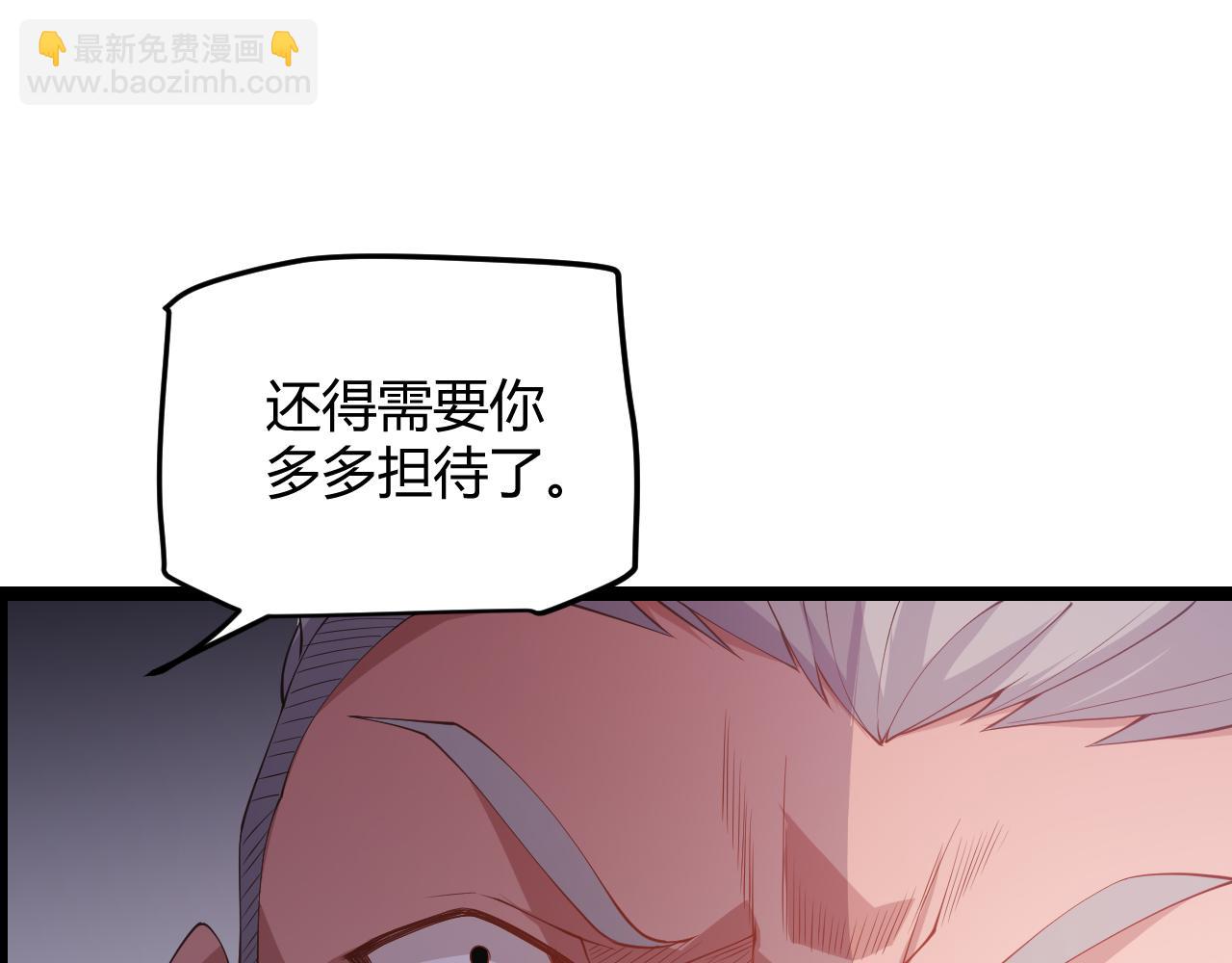 第79话 【影】重新集结(1/4)-第79话