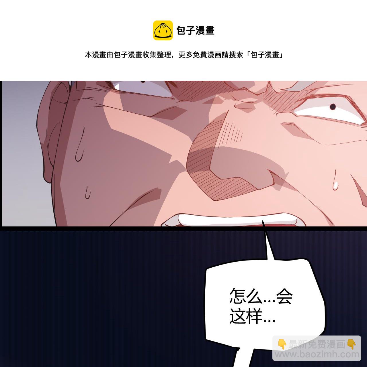 第79话 【影】重新集结(1/4)-第79话