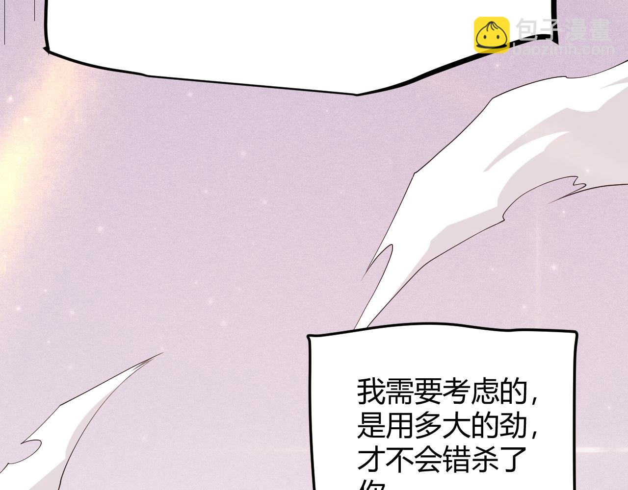第79话 【影】重新集结(1/4)-第79话
