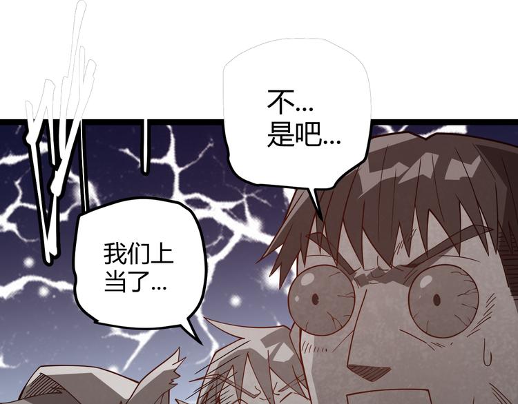 第九话 暗响森林，涌动的内外！(1/4)-第9话