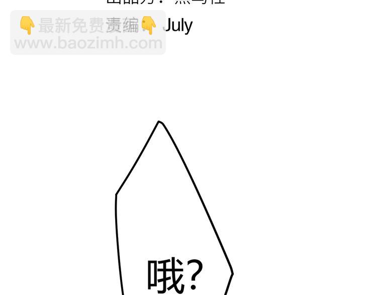 第九话 暗响森林，涌动的内外！(1/4)-第9话