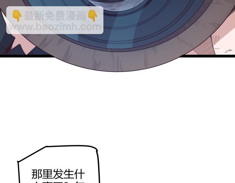 第九话 暗响森林，涌动的内外！(1/4)-第9话