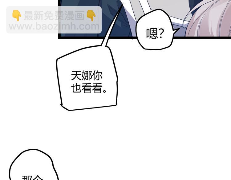 第九话 暗响森林，涌动的内外！(1/4)-第9话