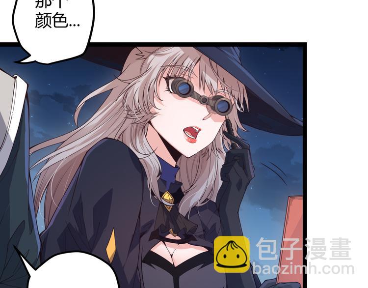 第九话 暗响森林，涌动的内外！(1/4)-第9话