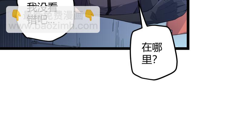 第九话 暗响森林，涌动的内外！(1/4)-第9话