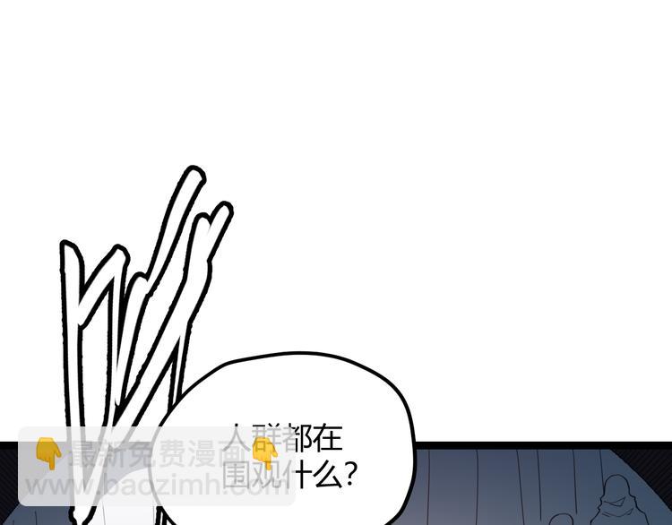 第九话 暗响森林，涌动的内外！(1/4)-第9话