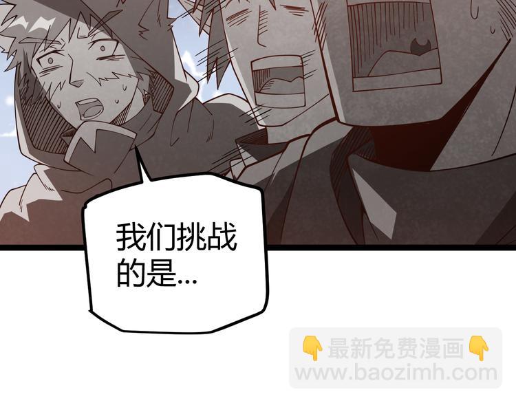 第九话 暗响森林，涌动的内外！(1/4)-第9话