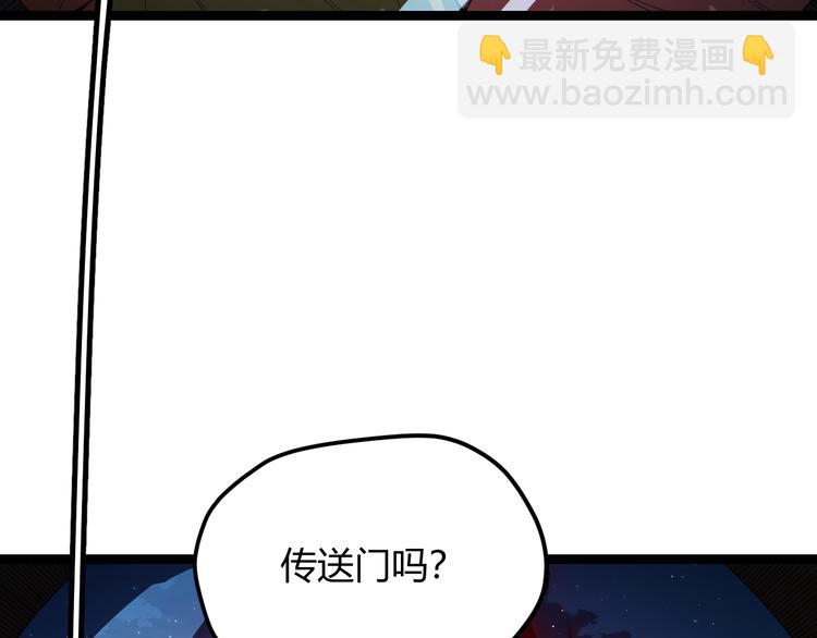 第九话 暗响森林，涌动的内外！(1/4)-第9话
