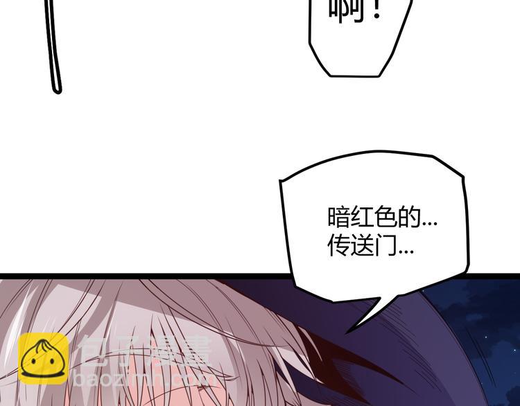 第九话 暗响森林，涌动的内外！(1/4)-第9话