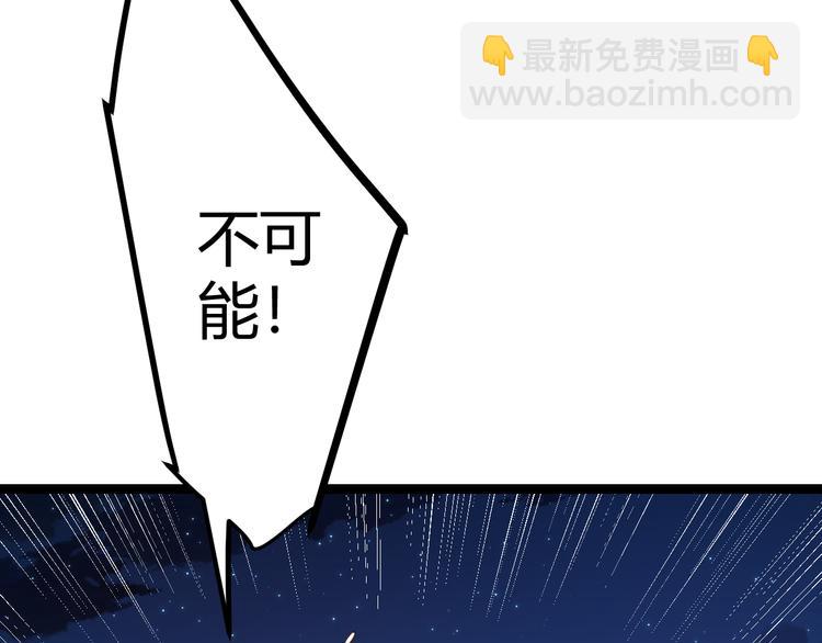第九话 暗响森林，涌动的内外！(1/4)-第9话
