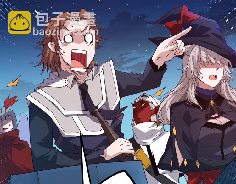 第九话 暗响森林，涌动的内外！(1/4)-第9话