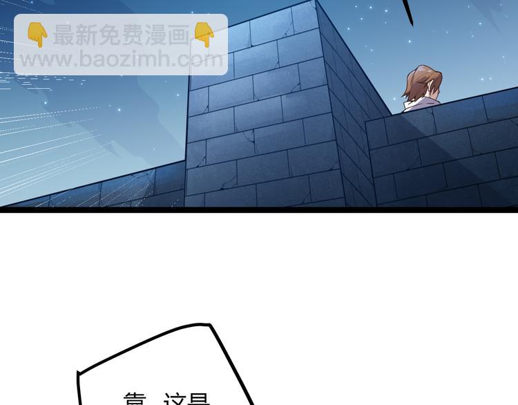 第九话 暗响森林，涌动的内外！(1/4)-第9话
