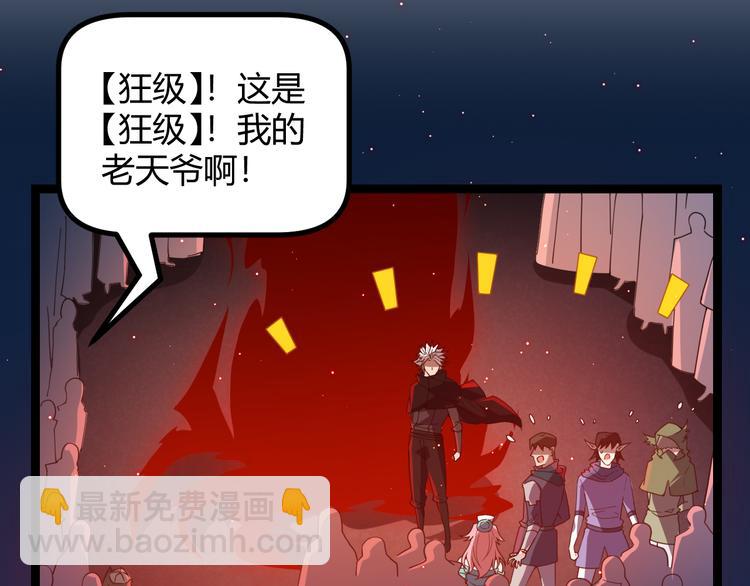 第九话 暗响森林，涌动的内外！(1/4)-第9话