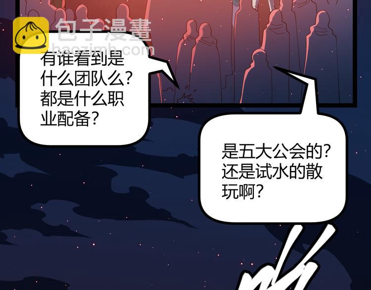 第九话 暗响森林，涌动的内外！(1/4)-第9话