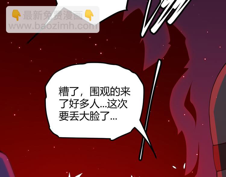 第九话 暗响森林，涌动的内外！(1/4)-第9话