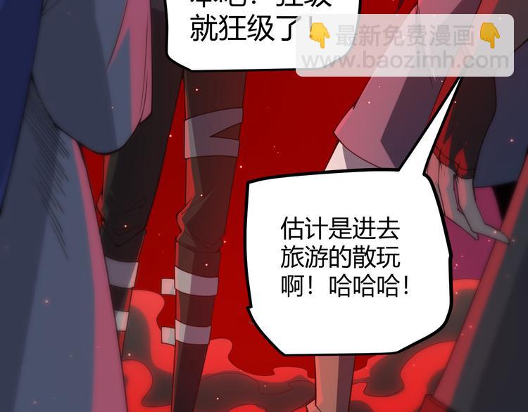 第九话 暗响森林，涌动的内外！(1/4)-第9话