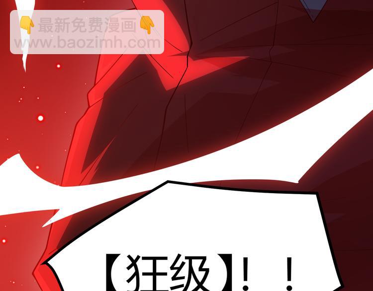 第九话 暗响森林，涌动的内外！(1/4)-第9话