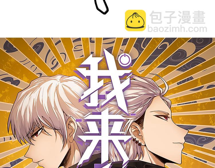 第九话 暗响森林，涌动的内外！(1/4)-第9话
