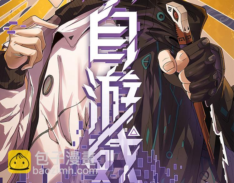 第九话 暗响森林，涌动的内外！(1/4)-第9话
