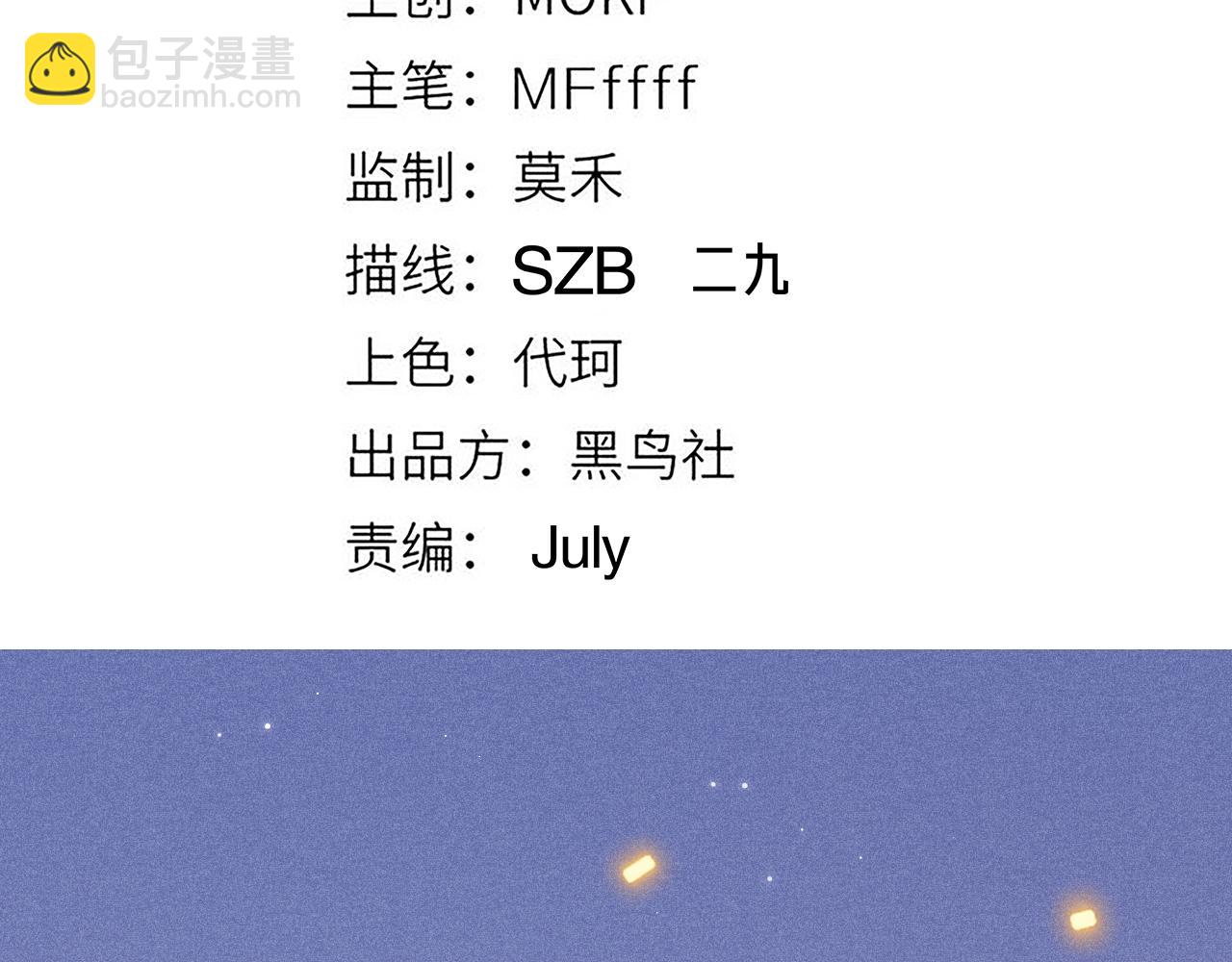 第81话 升级的计划(1/4)-第81话