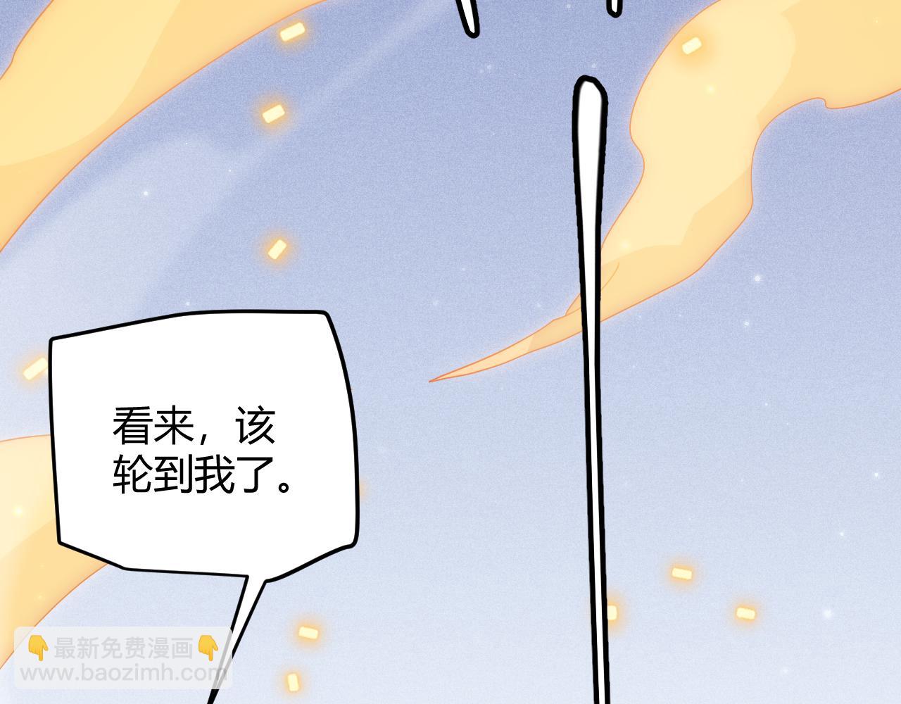 第81话 升级的计划(1/4)-第81话